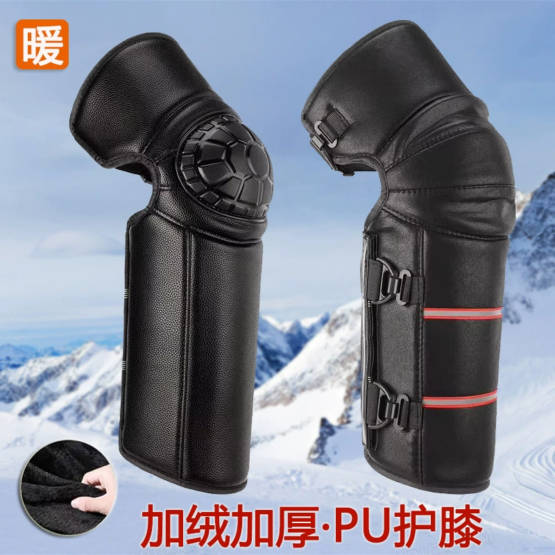 Мотоциклетные наколенники для мужчин и женщин