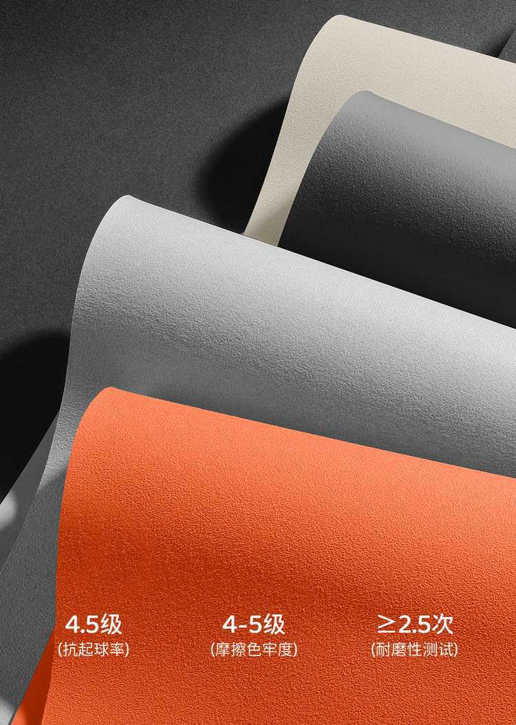 26 models of Geely Galaxy M9 car seat covers, featuring a special suede material, perforated design, all-season coverage, and breathable fabric, designed for six seats