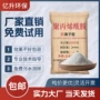 东莞高效产地定制净水