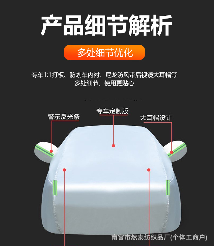 Suitable for Audi A4L A6L Q5L A3L Car Cover, Sun Protection, Rain Protection, Snow Protection, Thickened Full Cover Car Cover