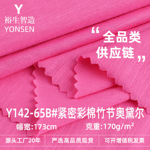 170g�o�ܲ����񹝊W�젖���� ����ȫ��ƽ�y���� ᘿ�T��ͯ�b����