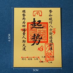 黄金の携帯電話は宝を募集して財を集めて倉庫の財神の用品の財の倉庫を補充します。