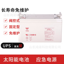 YUASA汤浅蓄电池NP38-12 12V38AH UPS/EPS直流屏配套