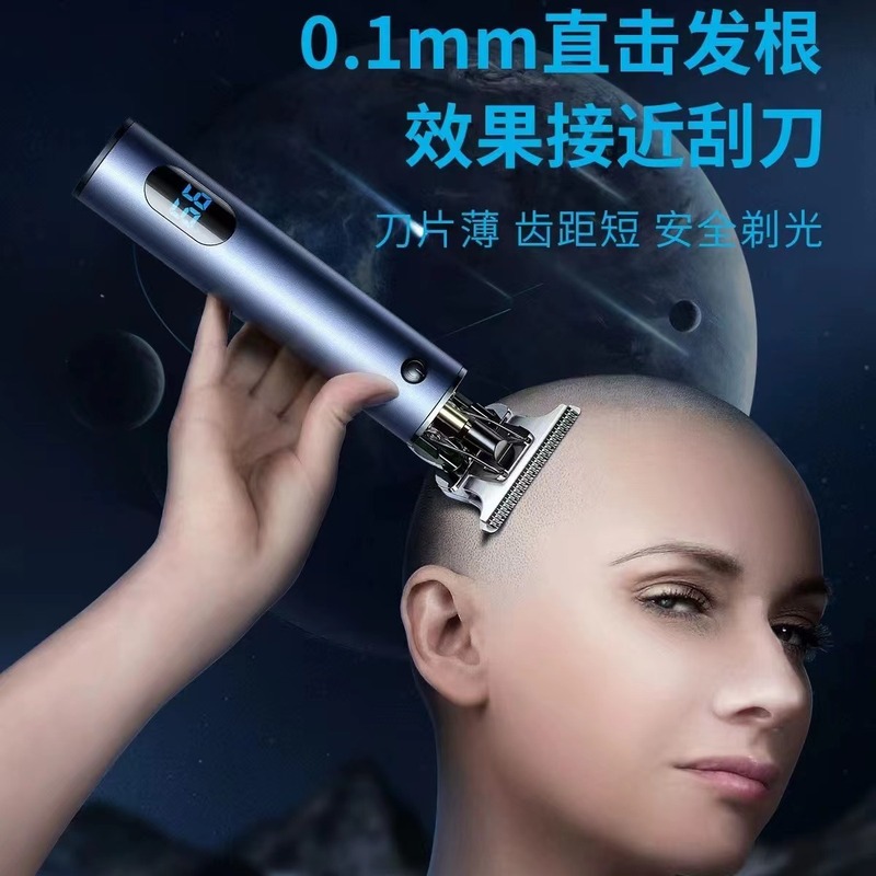 T9跨境理发器油头电推剪剃光头推子家用剃须刀发廊专用刮胡刀神器|undefined