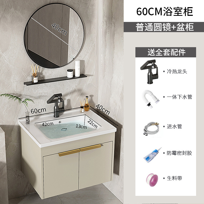 gabinete de baño de aluminio de roca espacial lavabo cerámico todo en uno lavabo lava