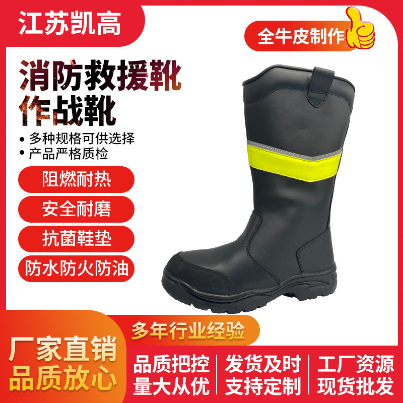 Garantía de calidad ignífugo, aislamiento térmico, impermeable, antideslizante, anti-golpe, anti-perforación, rescate de emergencia, botas de incendio de emergencia
