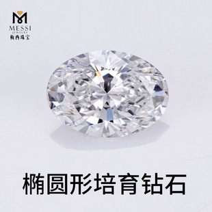 Breeding Diamond Factory Source Pigeon Egg Shaped Bare Diamond Wholesale Oval CVD Artificial Laboratory IGI Certified Diamond