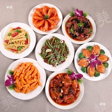 Ʒ[Pģ͵bƷ[ƷģչʾʳʳŹ