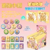 X-104 Butter Bear Blind Box Baji [Send Shiny Photo Card]