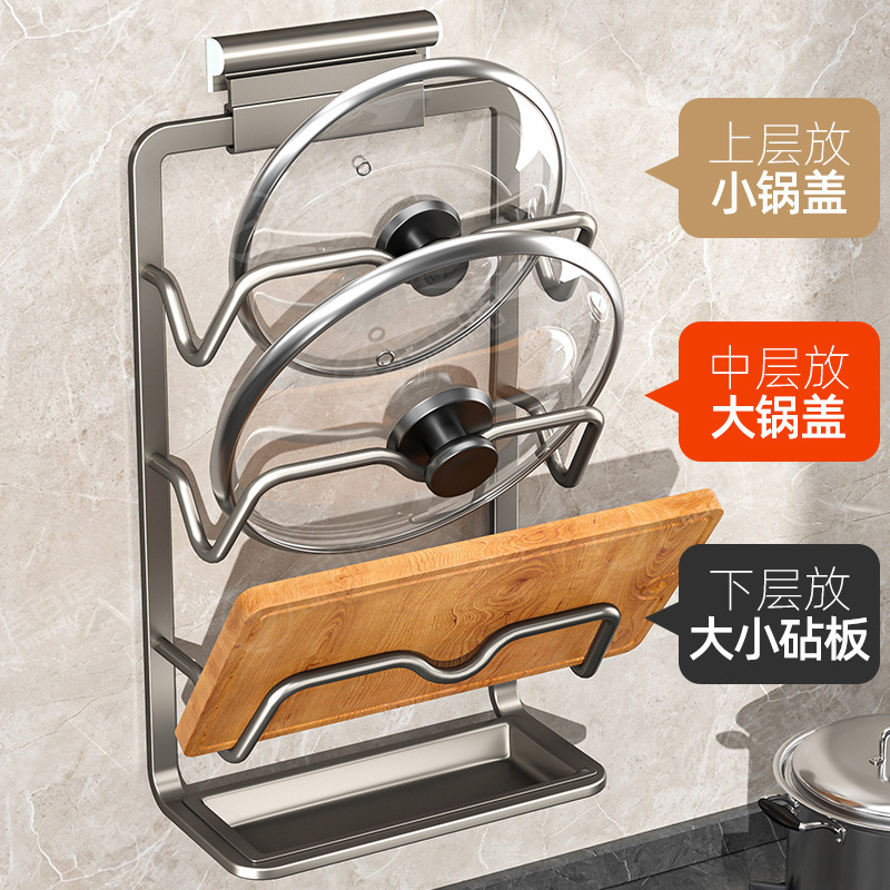 メーカーはキッチンパンチフリー壁掛けまな板収納ラック鍋蓋ラック収納多機能ブラケットを供給しています|undefined