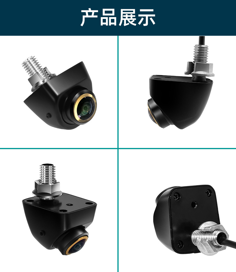 Ahd Cut Cvbs 360 ° Rotating Korean-Style Reversing Image Rearview Camera Ccd Fisheye Car Camera.