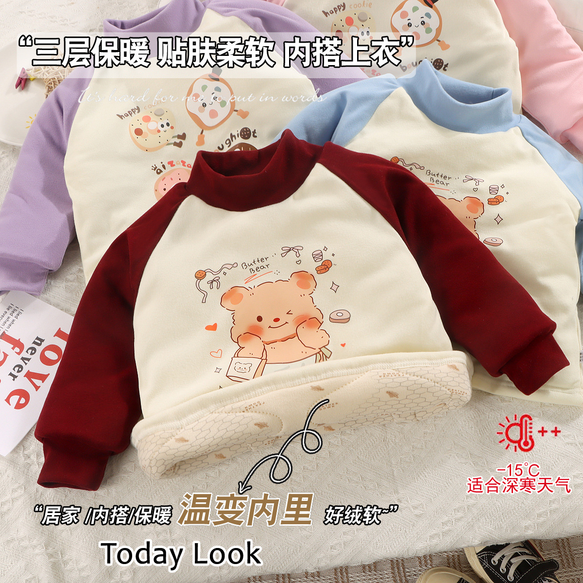 Niños de aumento de temperatura camisa de fondo de cuello medio alto camisa de fondo caliente bebé lindo dibujos animados invierno chaqueta de algodón