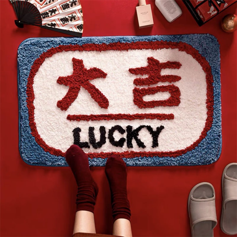 Entry mat, bathroom mat, anti-slip door mat, homecoming mat, fortune carpet