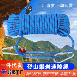 绳子类;安全绳;猫猫玩具