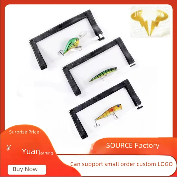 Fishing Bait Protective Cover Transparent Pvc Transparent Fake Bait Storage Bag Luya Bait Iron Plate Accessories Sequin Bag