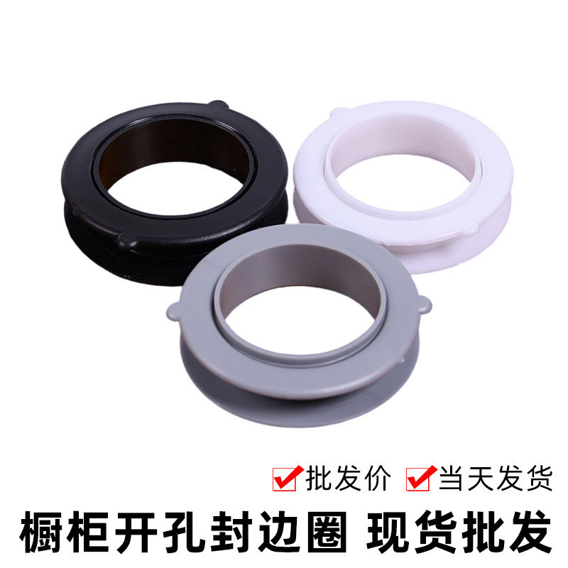 Double-sided cabinet opening edge sealing ring hole decorative cover cabinet opening decorative ring 50 threading hole cover water ring Double-sided cabinet opening edge sealing ring hole decorative cover cabinet opening decorative ring 50 threading hole cover water ring