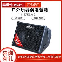 �ᘷBP80ľ�����������������{�����_��˹����ٶ������^���