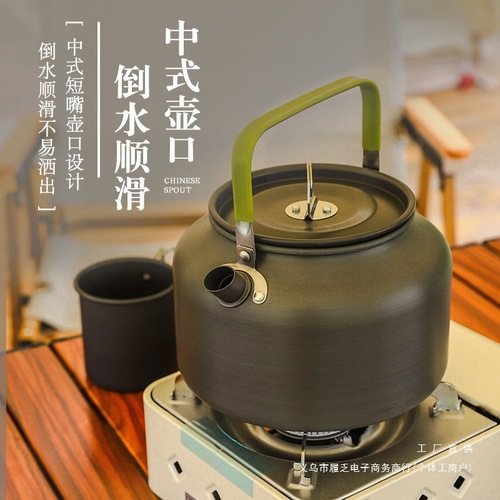 Outdoor water kettle, car-mounted camping tea maker, portable gas stove for boiling water, camping hot water pot, and versatile cooking gear for on-the-go tea brewing and outdoor meals.