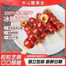 ���Ǻ��Jɽ髹�����20g�������b�Ǻ��J���l����