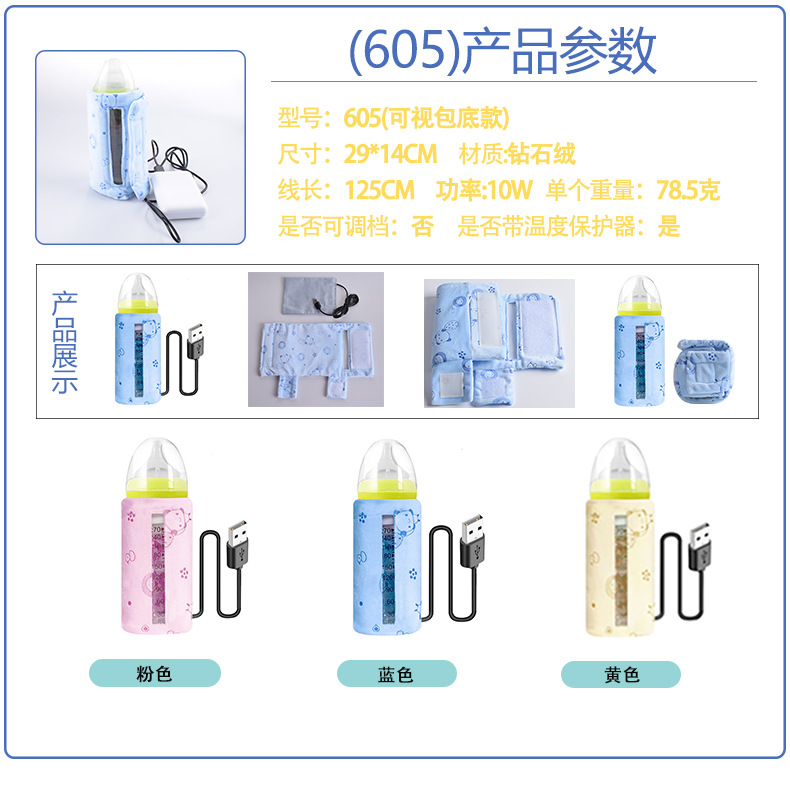 (605)可视包底款