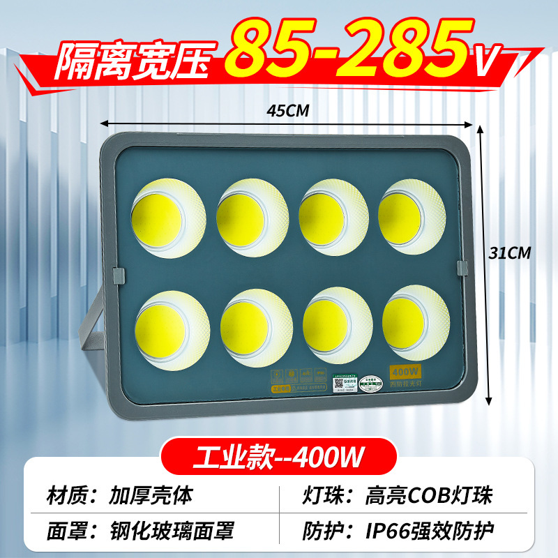 Reflector LED Yaming de alta potencia para exteriores, cancha de baloncesto cuadrada, amplio voltaje 85~285V, foco ultrabrillante de alta potencia