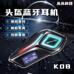 跨境摩托车头盔蓝牙对讲耳机骑行听歌防水超长续航无线耳机5.4