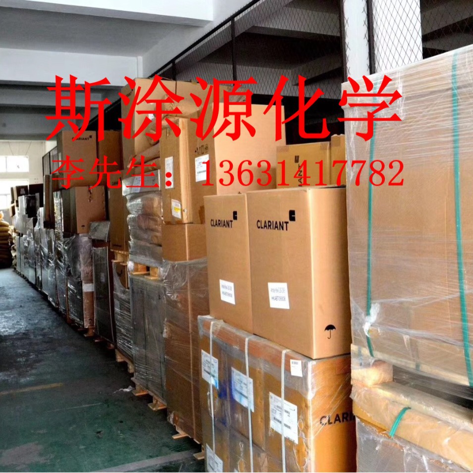 科莱恩Dispersogen-BLA110用于分散有机颜料和炭黑的分散剂