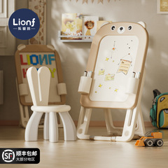 楽幼坊児童画板磁気落書き板スタンド式家庭用絵画多機能玩具小黒板タブレット