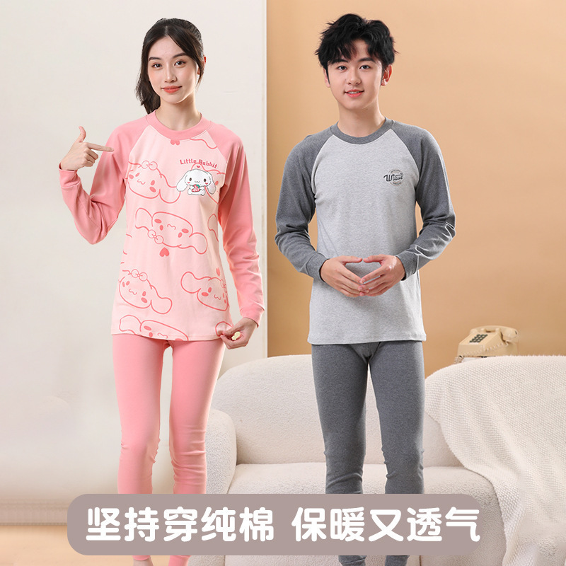 2024 Autumn and Winter Children's Thermal Underwear Set for Girls, Cotton Sweater and Pants for Teenagers, Children's Pure Cotton Underwear Set