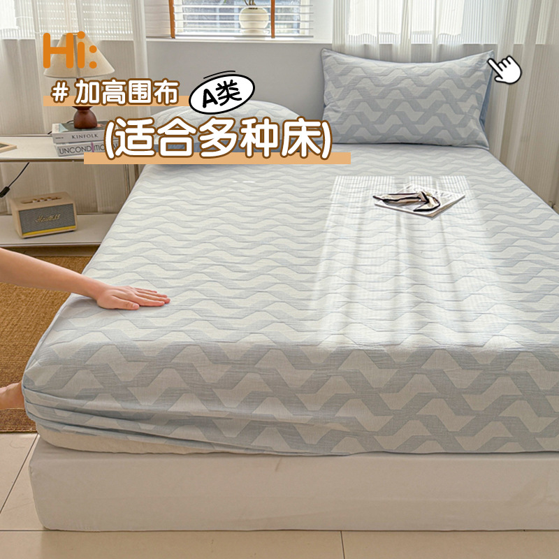 Silla de cama de hilo de tres capas de algodón de una sola pieza engrosada de otoño e invierno, funda protectora de colchón Simmons, funda de cama, funda única 2025 nuevo