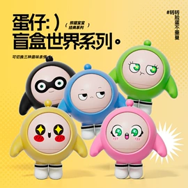 戏水玩具;积木类;泡泡玩具