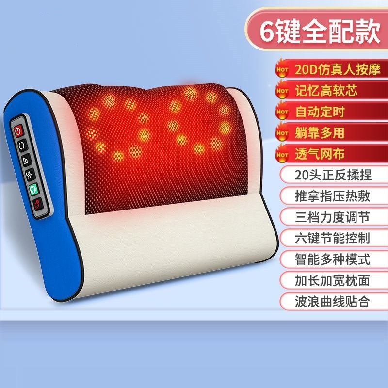 新款劲椎头部按摩枕多功能热敷家用按摩器揉捏肩颈腰部背部批发|undefined
