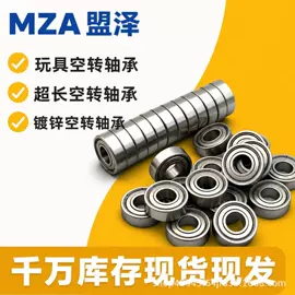 深沟球轴承;圆锥滚子轴承;调心滚子轴承