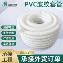 PVC���y늹��׹� ���� ��ȼ�Ժ� 늹��� PVC�� �yȼ�^������
