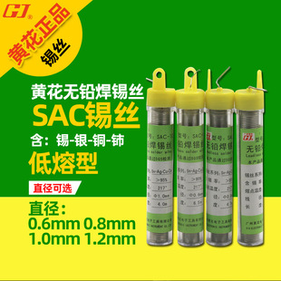 �S��HUANGHUASAC-06/08/10/12(�a-�y-�~-�)]ϵ��