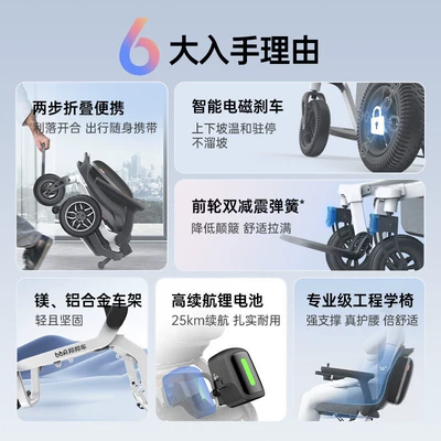 Qatlanan elektrik velosipedlər: automatic scooter for the