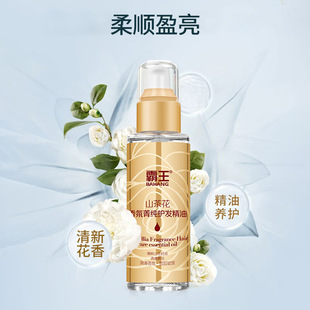 ����ɽ�軨�o�l����Ů���o�CȾ�B�o�ܓp��������^�l���l����ϴ