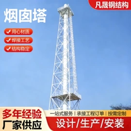 钢结构;其他通信产品