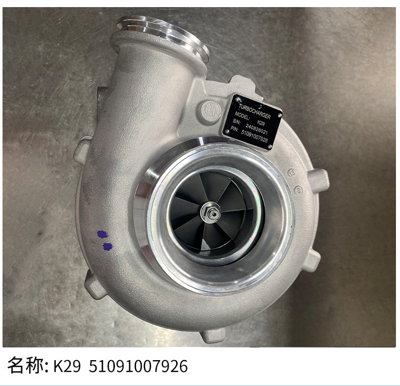 K29 5109100792 Is Suitable for Automobile Mechanical Turbocharger Engine Systems and Accessories with Complete Specifications