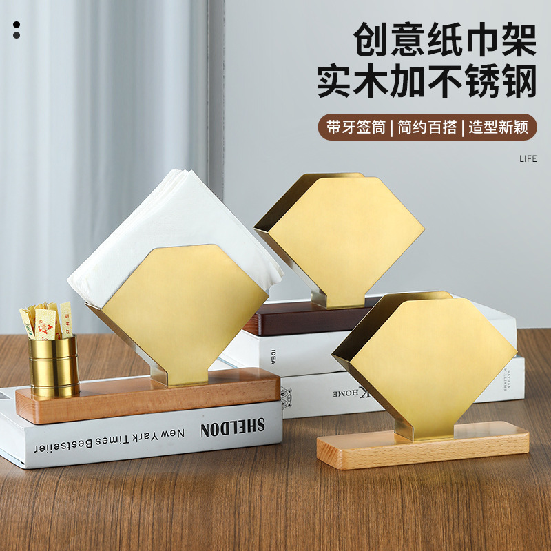 Creativo asiento de toallas de acero inoxidable estante cuadrado restaurante hotel estante de toallas de escritorio simple estante de servilletas asiento de prensa europea