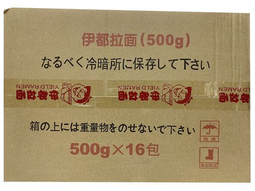 Guangzhou Penghui's 8-year-old store supplies Japanese Itella instant noodles 500g*16 packs. Bulk discounts available.