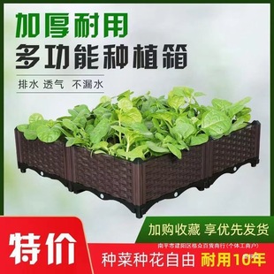 Home balcony vegetable pot outdoor roof large rectangular planting box indoor resin flower pot tree pot flower box new