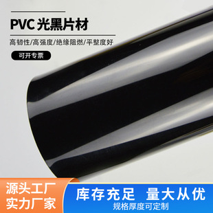 pvc卷材硬质光黑哑黑多厚度丝印印刷吸塑包装UPVC片材PVC塑料片-阿里巴巴