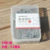 1049-24 pieces/box