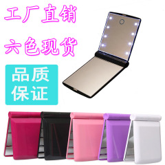 Led化粧鏡ランプ付き8灯折り畳み鏡補光発光鏡発光化粧鏡両面携帯型ランプ鏡