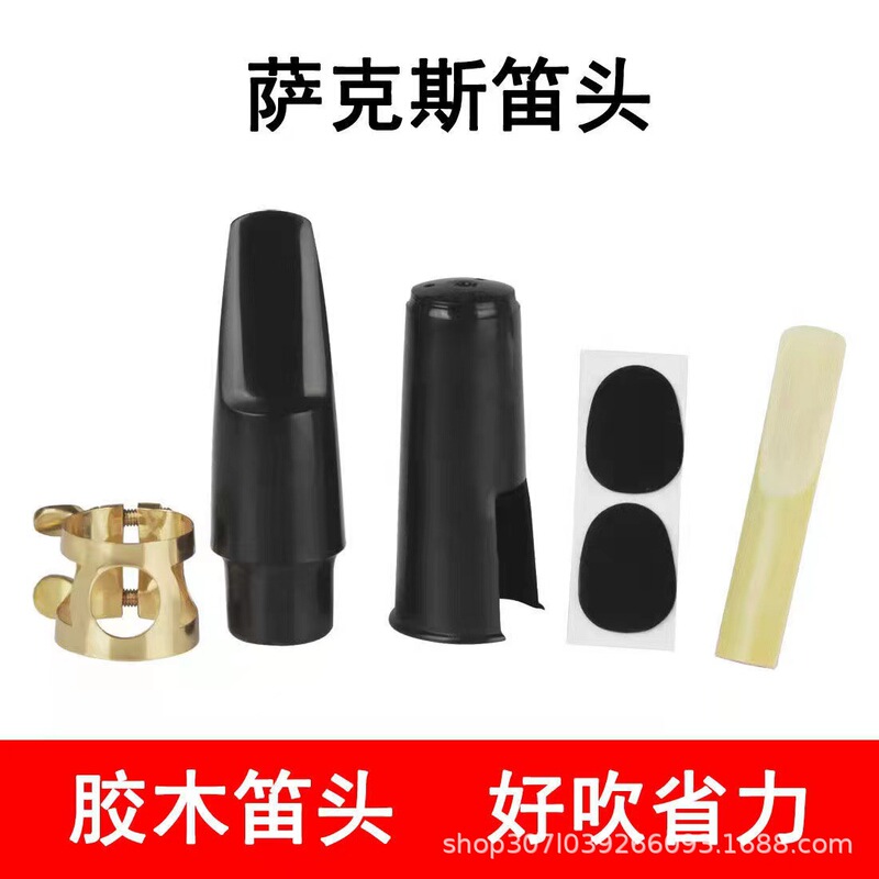 Cross-border drop E alto saxophone head set drop B alto clarinet blacktube head set Cross-border drop E alto saxophone head set drop B alto clarinet blacktube head set