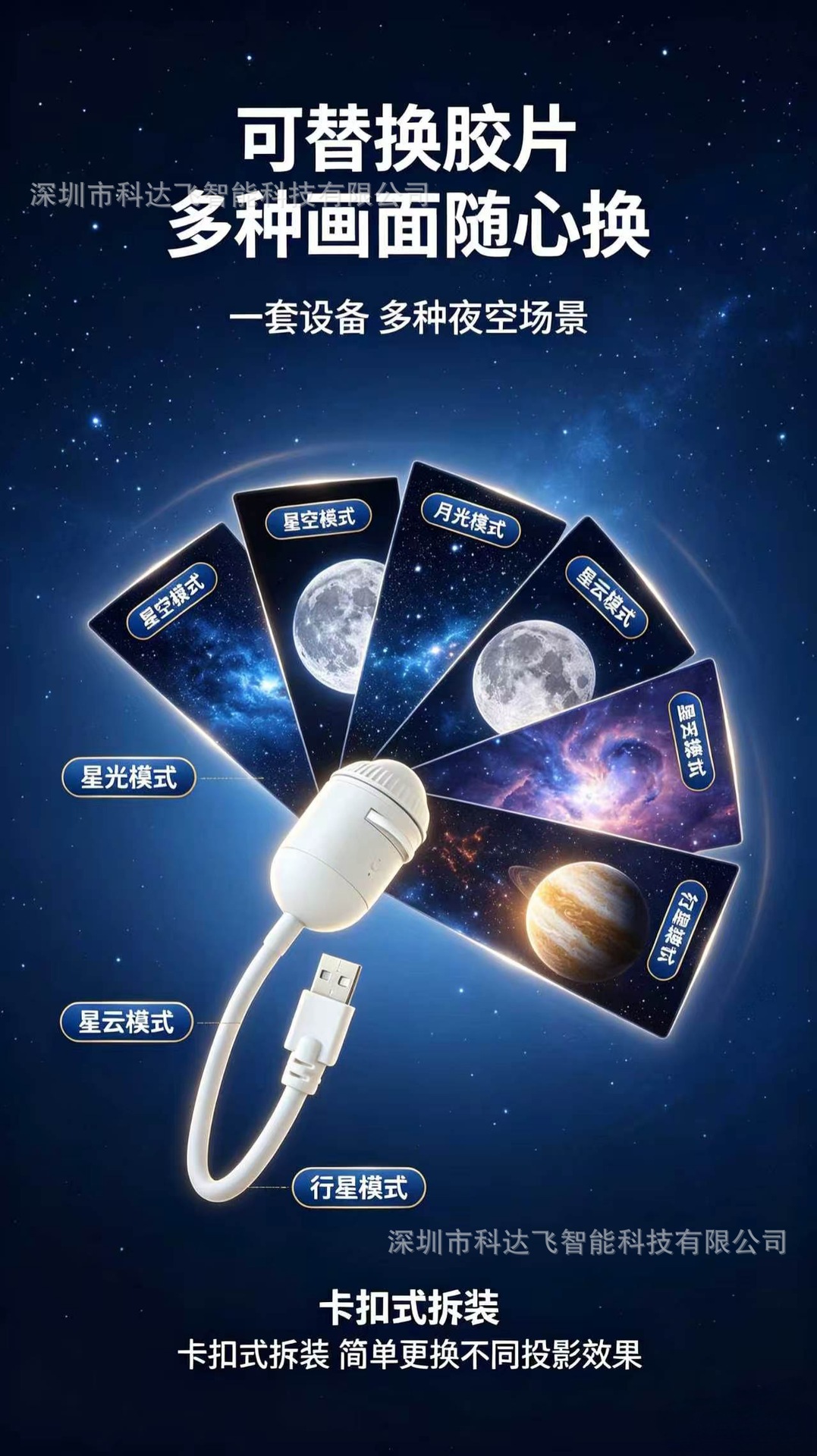 Stok Ürün Popüler Yıldız Gökyüzü Işığı USB Mini Projektör Gece Işığı Yatak Odası Uyku Yıldız Gökyüzü Atmosfer Işığı