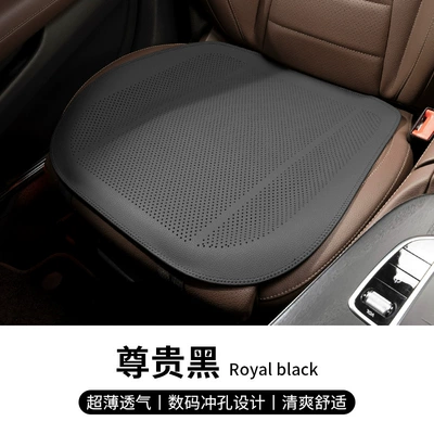 Rover Car Seat Cushion Defender: Seat cushion, seat cover - type-a-thin-cushion-noble-black-front-row-1-piece
