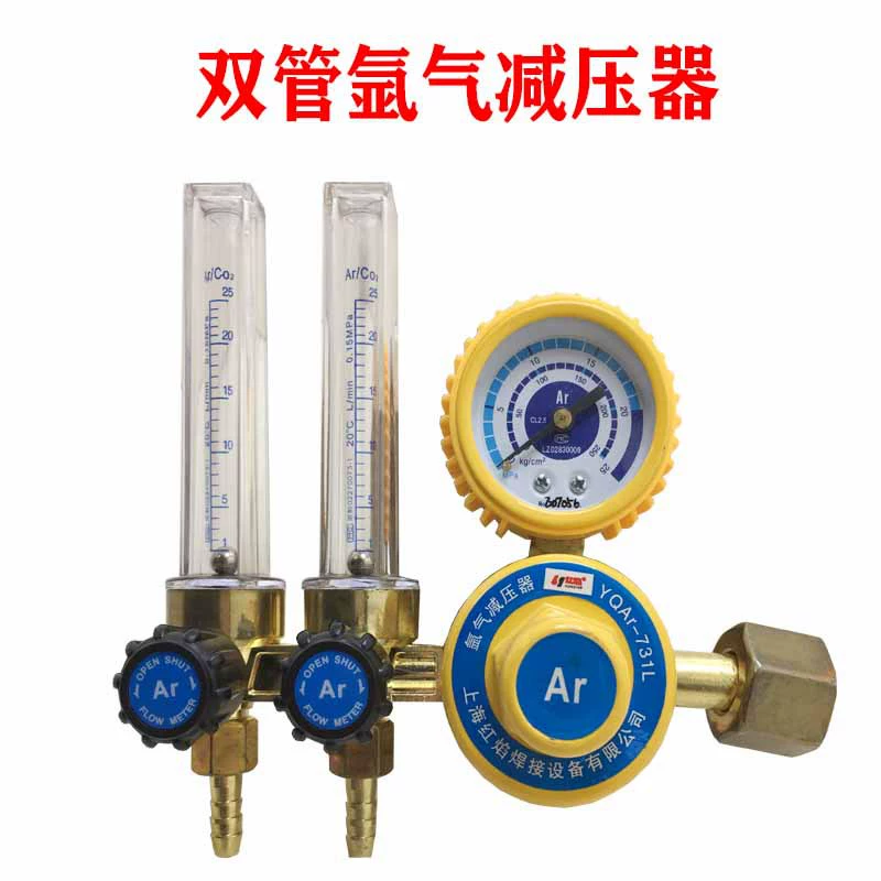 Промышленные высокоточные двухтрубные цельномедные аргоновые счетчики