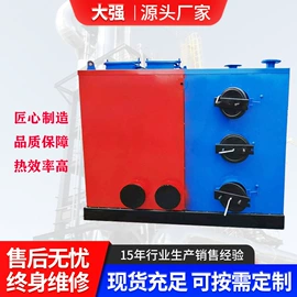 蒸汽发生器;锅炉配附件;热风炉